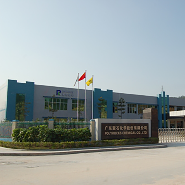 复合材料在日常生活中的应用&nbsp;-&nbsp;耀世娱乐化学无卤阻燃塑料专家