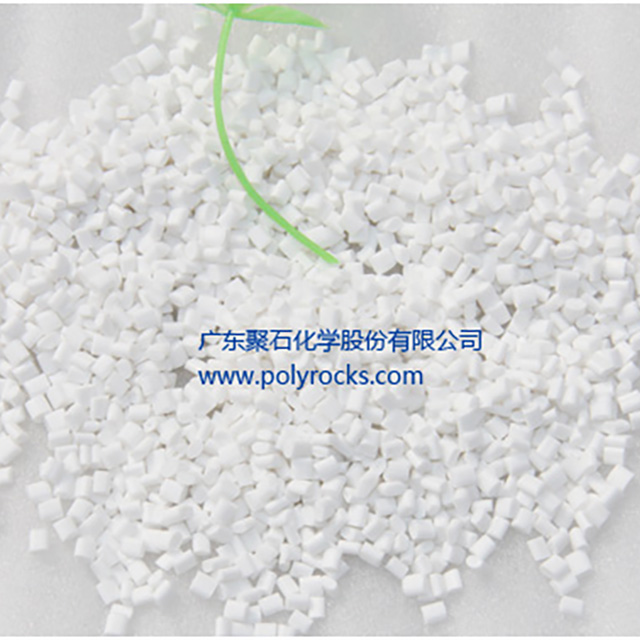 天津无卤阻燃PP用户，为什么舍近求远选耀世娱乐化学？