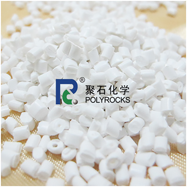 耀世娱乐阻燃塑料&nbsp;您的明智之选