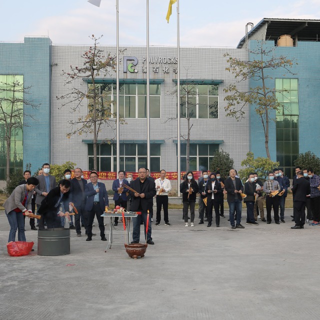 耀世娱乐化学&nbsp;|| 年初六开工大吉！六六大顺！