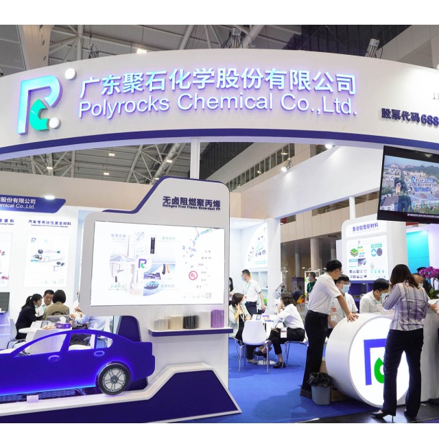 耀世娱乐化学：贯通改性塑料上下游的参与者