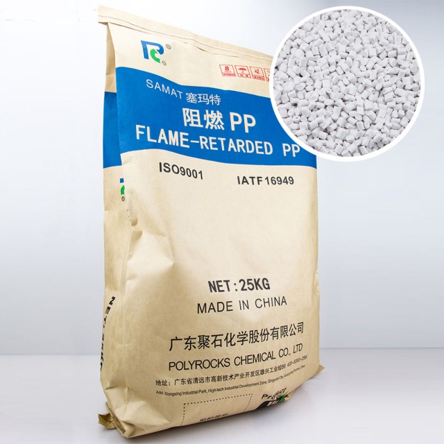 阻燃pp怎么。课蘼被故怯新辈⑽蘧