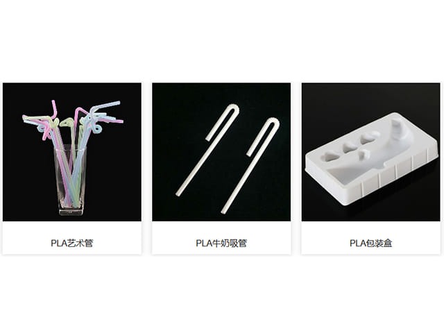 塑料粒子有哪些等级分类？