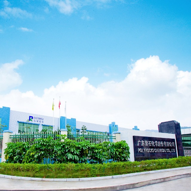 耀世娱乐化学关于召开&nbsp;2022年度暨2023年第一季度业绩说明会