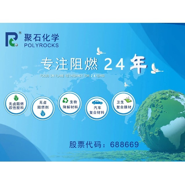 改性塑料安全吗？有没有毒？