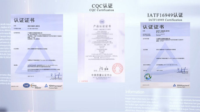 CQC、IATF 认证