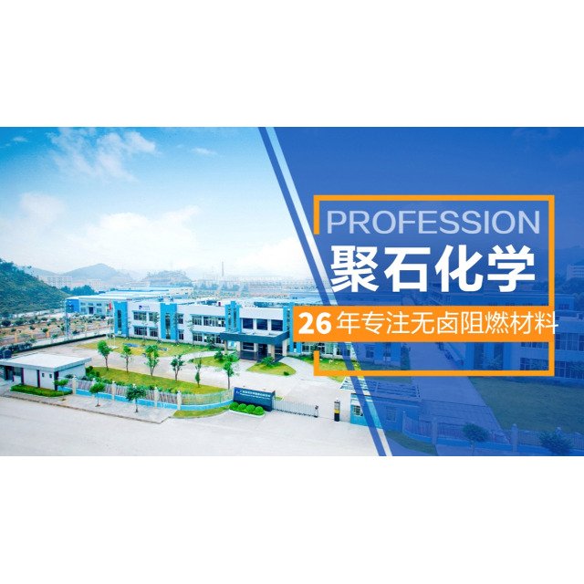 怎么判断阻燃PP板材质量好不好？