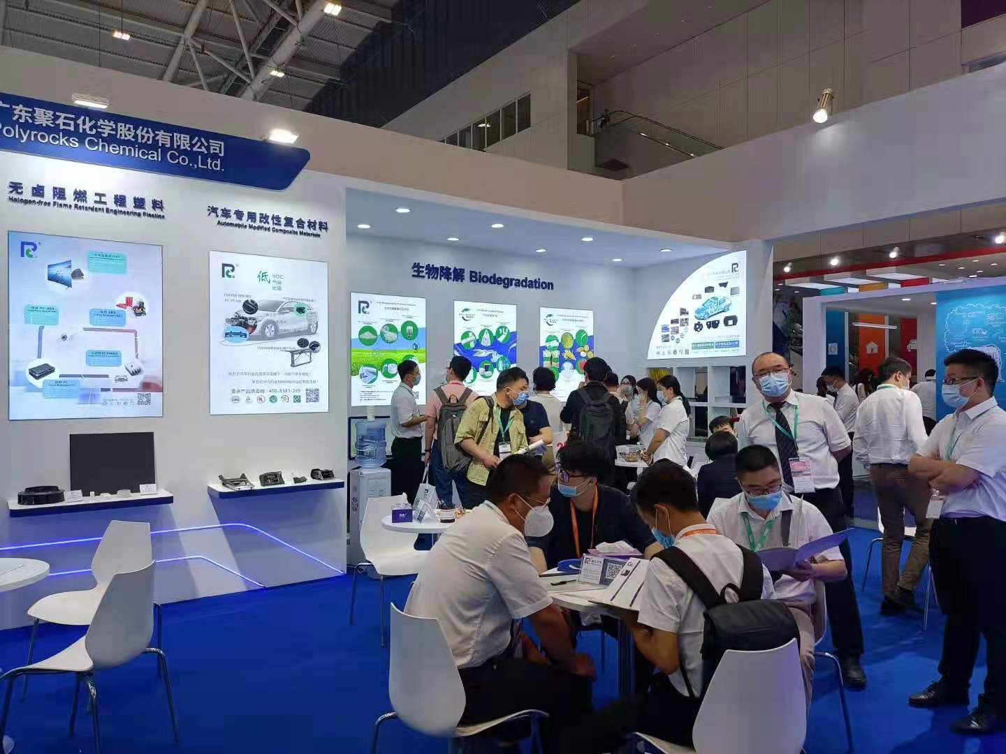 05-耀世娱乐化学展台现场