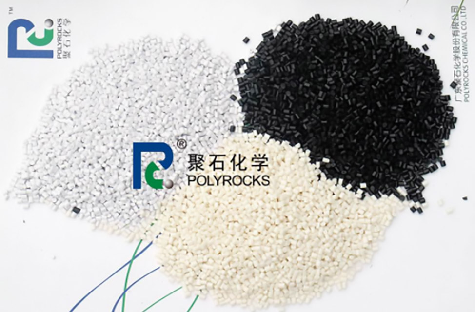 342-阻燃ABS-耀世娱乐化学