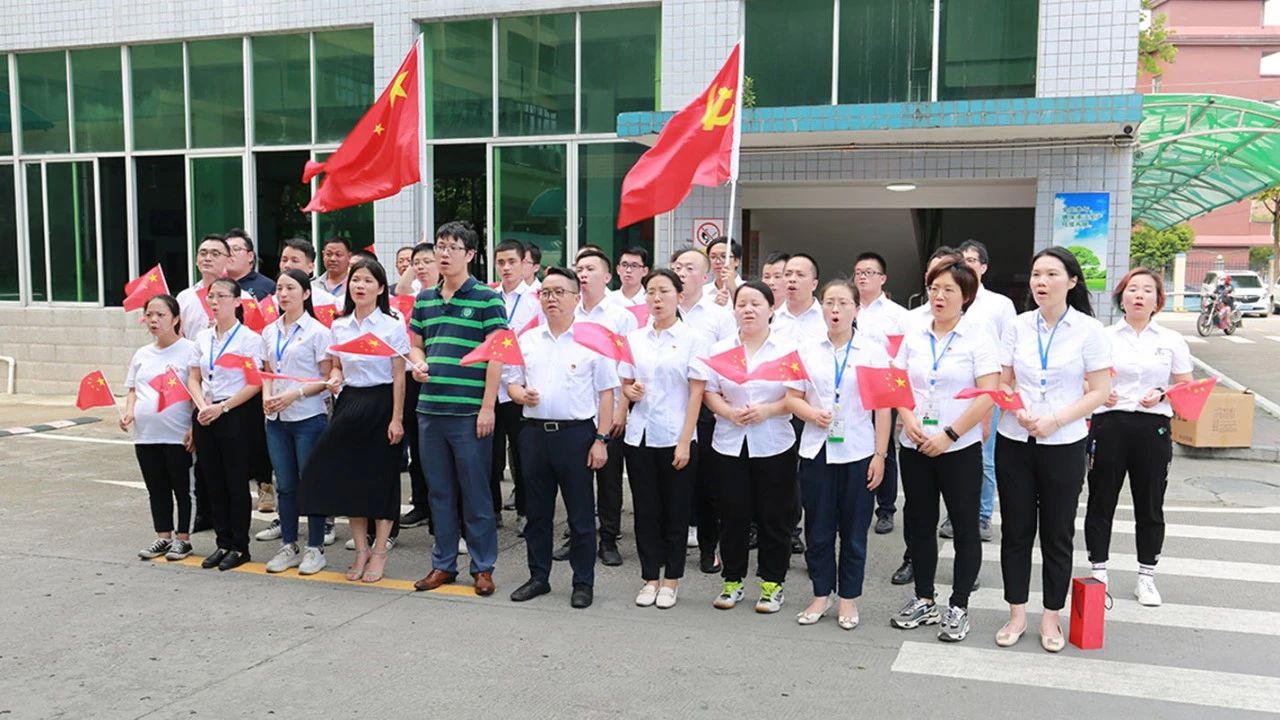 08-耀世娱乐党支部全体党员齐唱《没有共产党就没有新中国》合影01