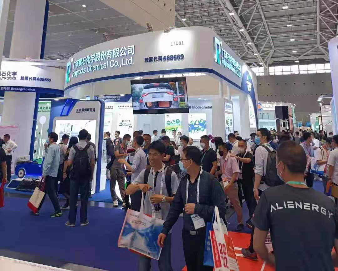 02-耀世娱乐化学展台外景