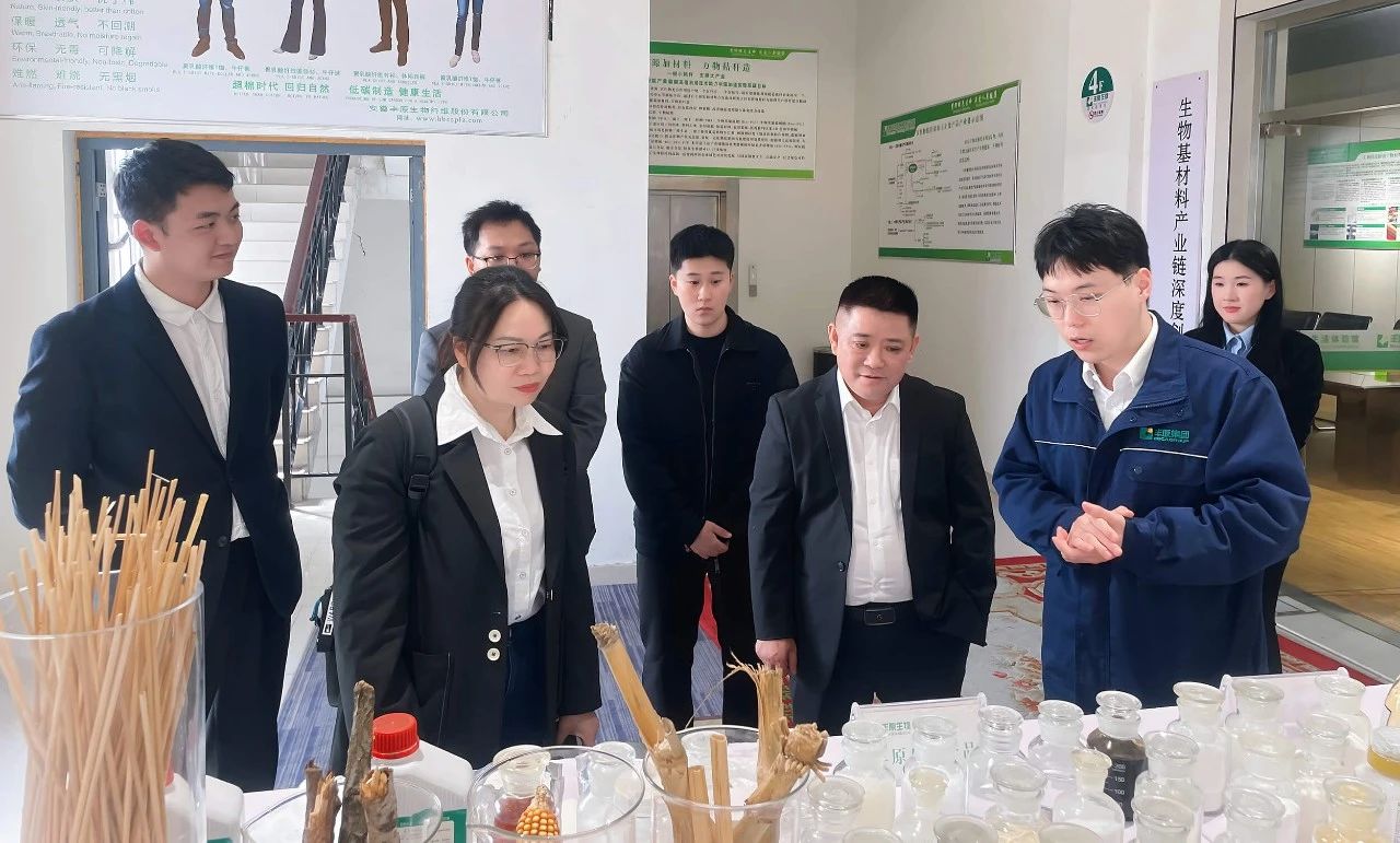 广东耀世娱乐化学