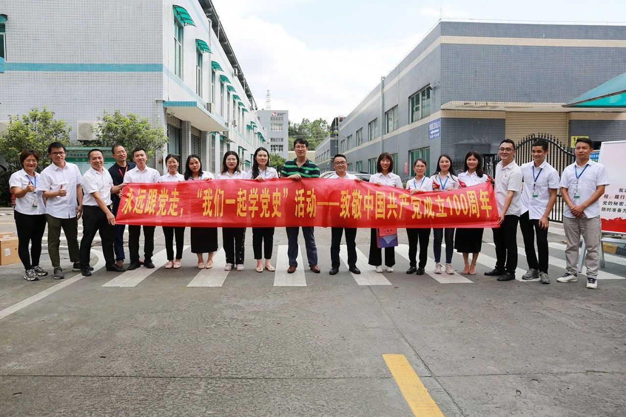 11-“耀世娱乐一起学党史”活动获奖者合影