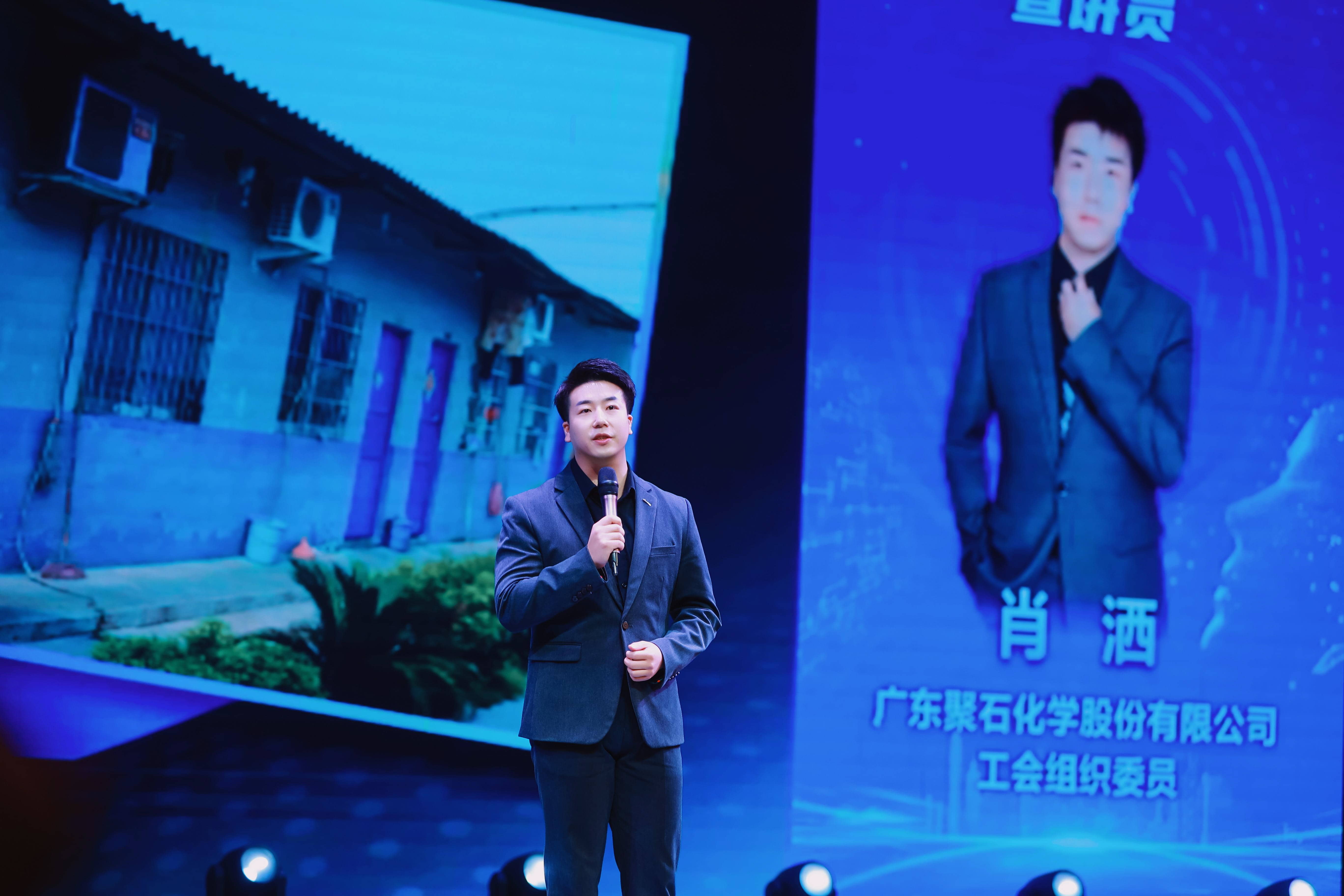 耀世娱乐化学亮相“发展新质生产力 推动高质量发展”粤北片区宣讲会1