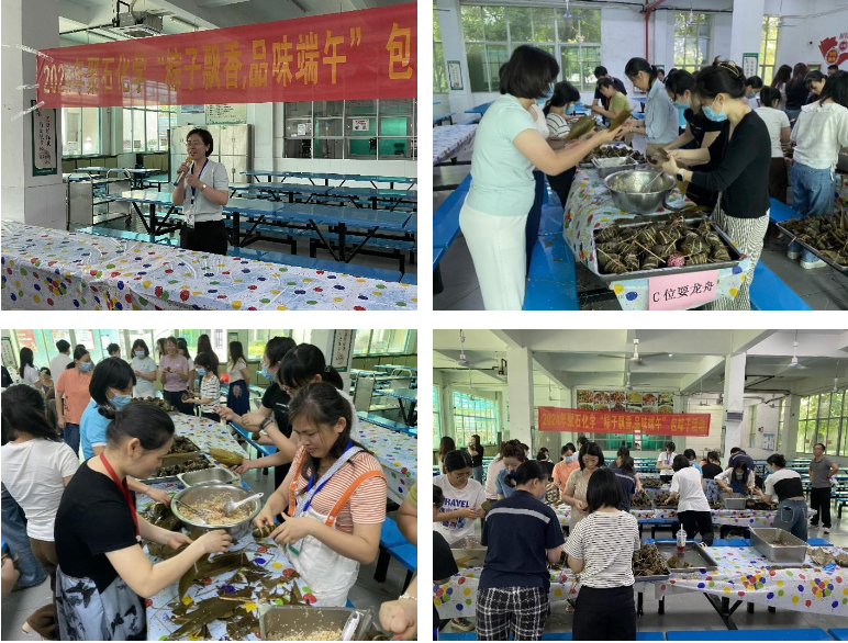 耀世娱乐化学端午节活动